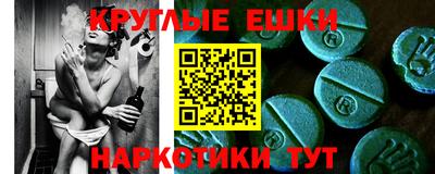 прущая мука Балашиха