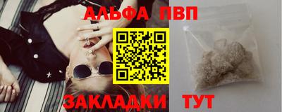 винт Азнакаево