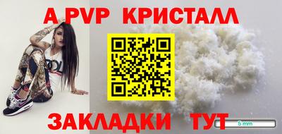 наркотики Абакан