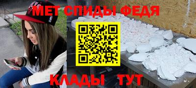 мефедрон мука Абинск