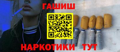 прущая мука Балашиха