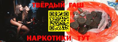 наркотики Абакан