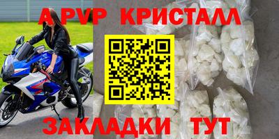 индика Азнакаево