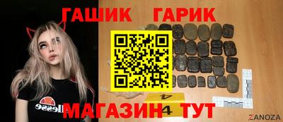 метадон Балахна