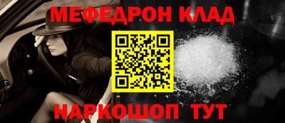 наркотики Абакан
