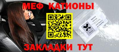 мефедрон мука Абинск