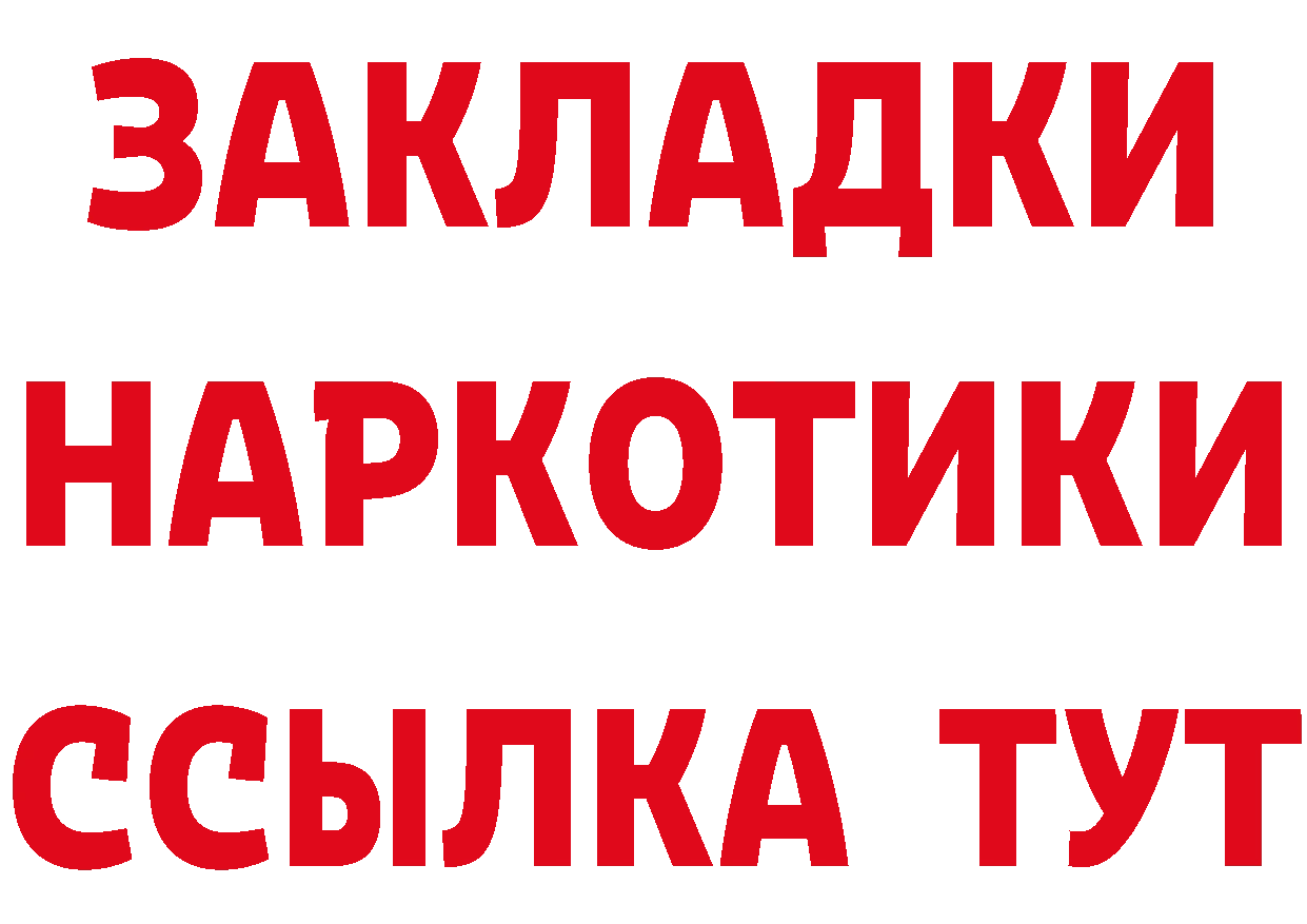 Дистиллят ТГК жижа ТОР это мега Новозыбков