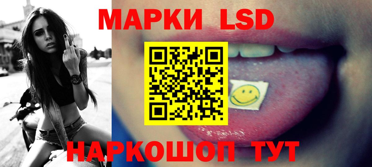 LSD-25 экстази ecstasy  Новозыбков  Лсд 25 экстази кислота 