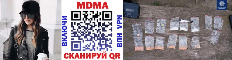 MDMA молли  Новозыбков 