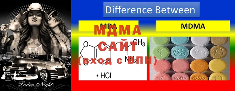 МДМА молли  Новозыбков 