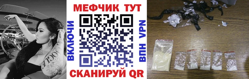 Мефедрон  Новозыбков