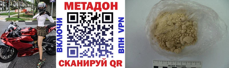 МЕТАДОН VHQ  МЕГА зеркало  Новозыбков 