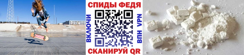МЕТАМФЕТАМИН Methamphetamine  Новозыбков 