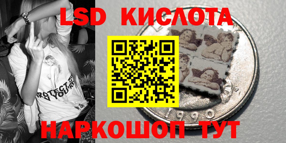 Наркотические марки 1500мкг Новозыбков