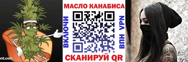 сколько стоит  Новозыбков  Дистиллят ТГК вейп 