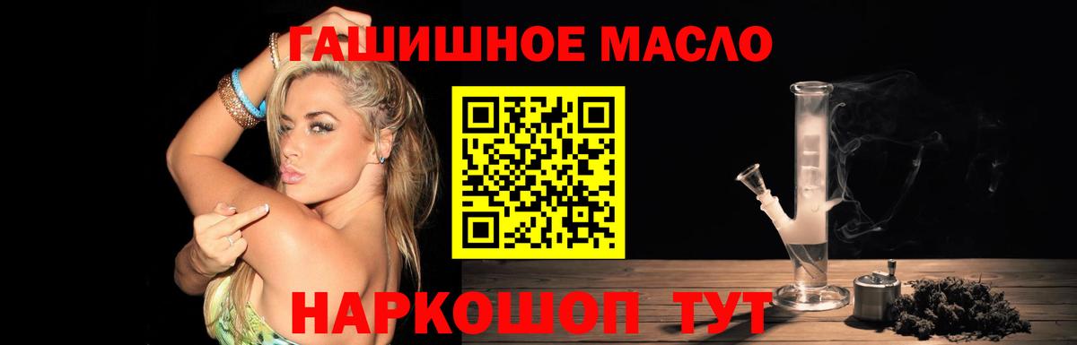 Мефедрон Новозыбков