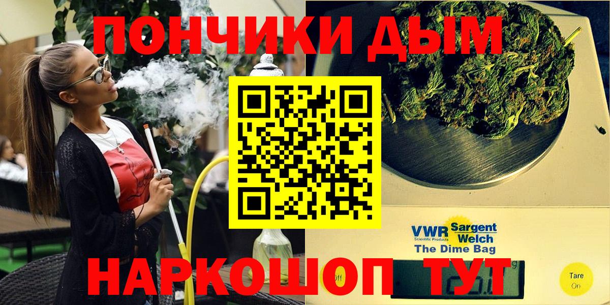 Новозыбков  МАРИХУАНА LSD WEED  Каннабис Amnesia  Каннабис индика  Вход с VPN 
